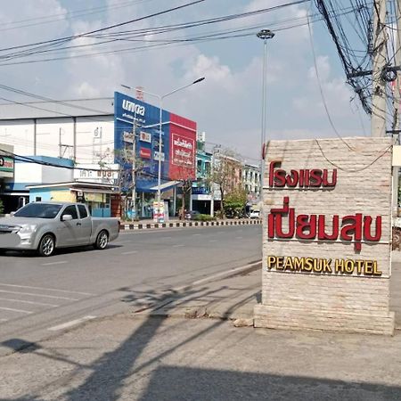 Hotel Peamsuk Sweet Prachin Buri Prachinburi Exterior foto